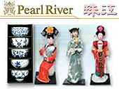 Pearl River